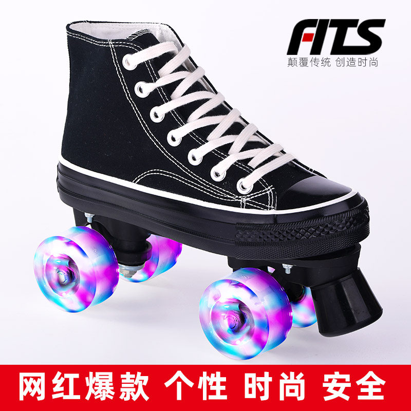 Canvas skates Adult double row pulley roller skates Four 4 roller skates Children's men's and women's night flash roller skates