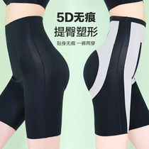 Jianghe preferred S-shaped peach hips belly pants 5D seamless hip pants leggings Lin Shuangli magnetic shaping pants