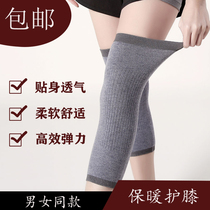 Wanchi trade in long cash kneecap universal without marks warm knees soft and breathable not tight Jardamir