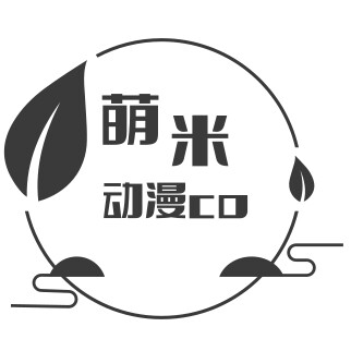 萌米动漫cos的LOGO