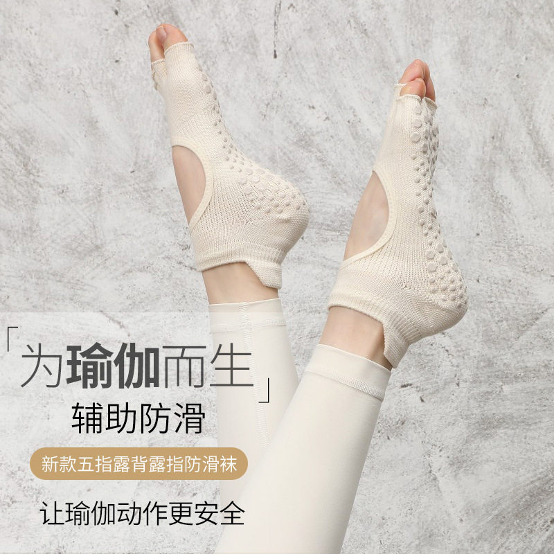 Every day to exercise | autumn winter 100 lap yoga socks with non-slip socks professional women's Prati socks five fingers sock-Taobao