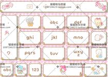 879 iphone 6 7 8 P SANRIO characters Dynamic Floating Baudu Import Method Beautification