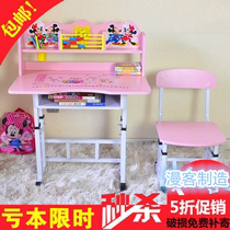 Boy girl baby learn writing and lifting adjusting class seat suit Children writing desk desk chair cover