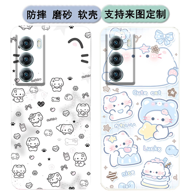 Suitable for Motorola Xt2175-2 Mobile Phone Case, Motorola Moto Edge S30 Protective Trendy Soft Case Suitable for Motorola Xt2175-2 Mobile Phone Case, Motorola Moto Edge S30 Protective Trendy Soft Case