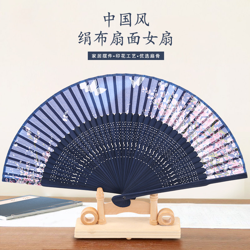 Chinese Wind Punching Crown Fan Featured Classical Silk Cloth Bamboo Products Crafts Lady Folding Fan Bamboo Handle Creative Gift