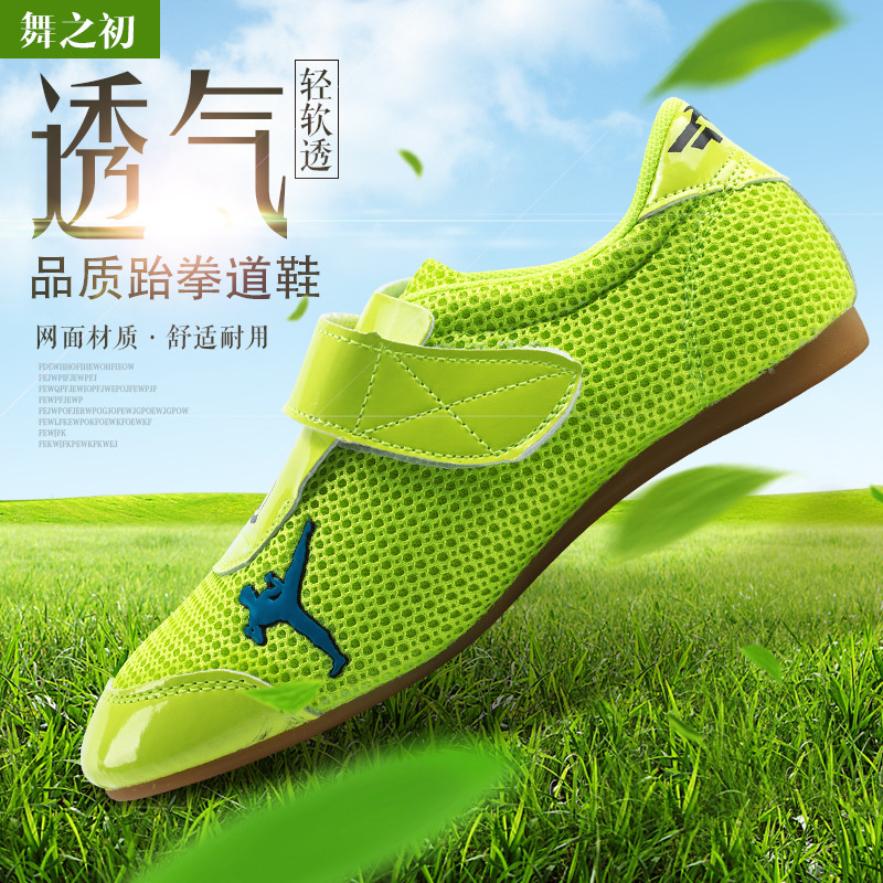 Dance at the beginning of the dance Breathable Mesh Surface Adult Children Taekwondo Shoes Martial Arts Shoes Soft Bottom Training Bull Gluten Bottom Green