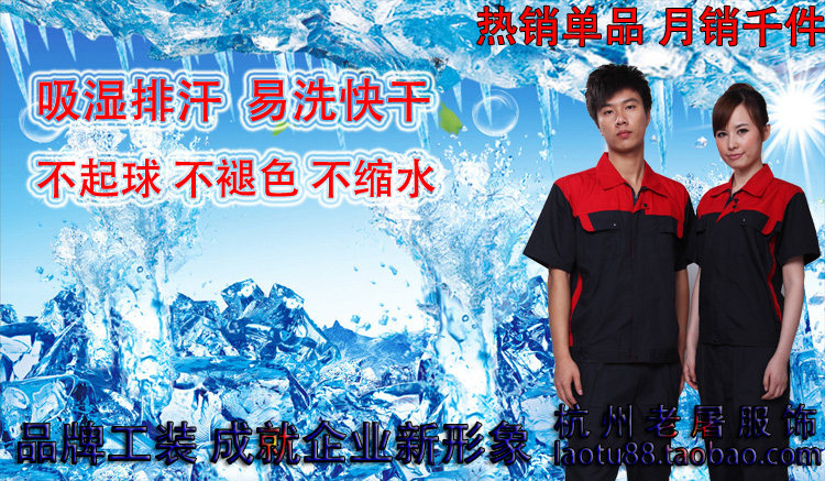 Vêtement de travail - Ref 1911914 Image 26