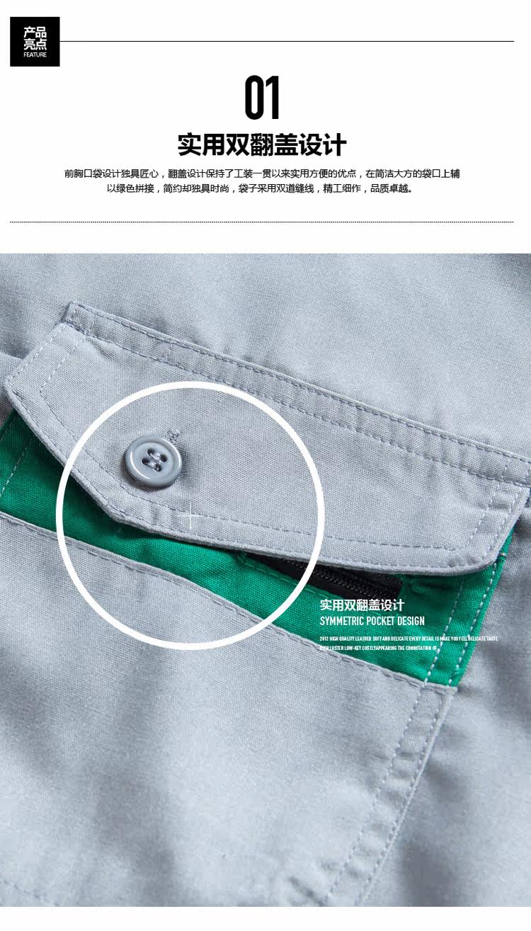 Vêtement de travail - Ref 1911914 Image 36