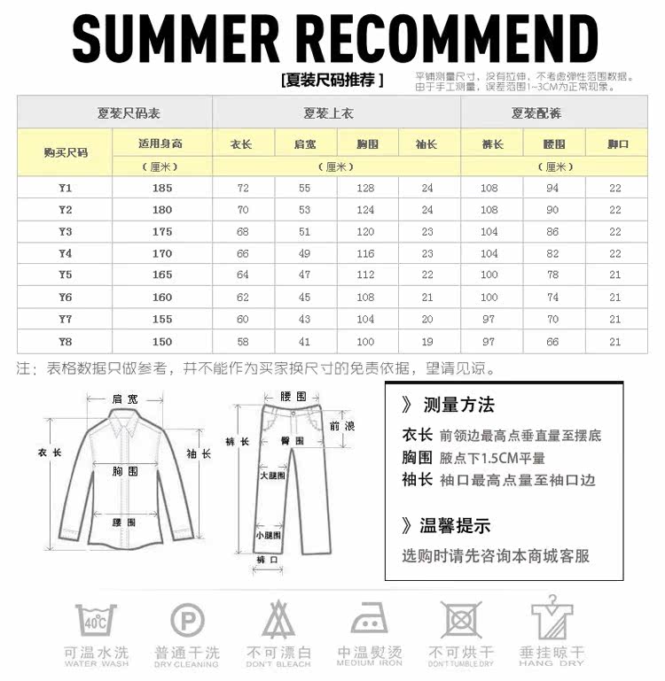 Vêtement de travail - Ref 1911914 Image 28