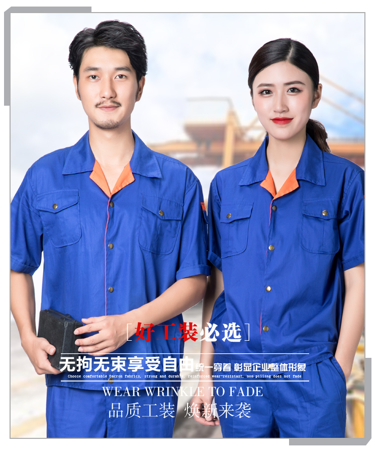 Quần áo bảo hộ lao động mùa hè ngắn tay nam Bộ đồ bảo hộ lao động viễn thông Dịch vụ kỹ thuật bông Dịch vụ sửa chữa tự động 242 quần thể thao nam