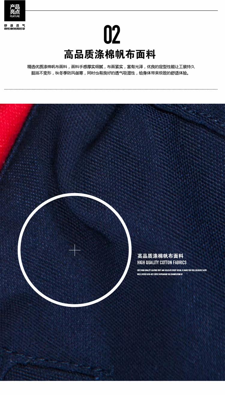 Tenue de travail - Ref 1912735 Image 38