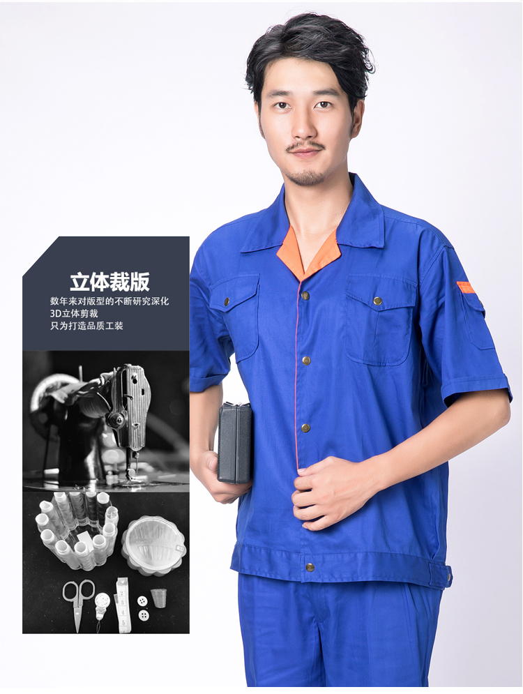 Quần áo bảo hộ lao động mùa hè ngắn tay nam Bộ đồ bảo hộ lao động viễn thông Dịch vụ kỹ thuật bông Dịch vụ sửa chữa tự động 242 quần thể thao nam