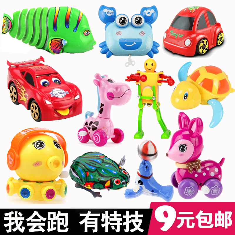 Children's clockwork toy frog small animal winding toddler educational toy 0-1-2-3 baby under one year old