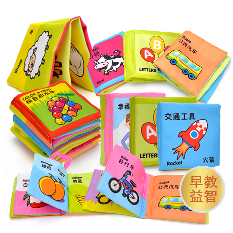 Baby boob book early to teach infants to tear up and nibble on children's cloth book Cognitive Enlightenment Puzzle Toy Boys girls