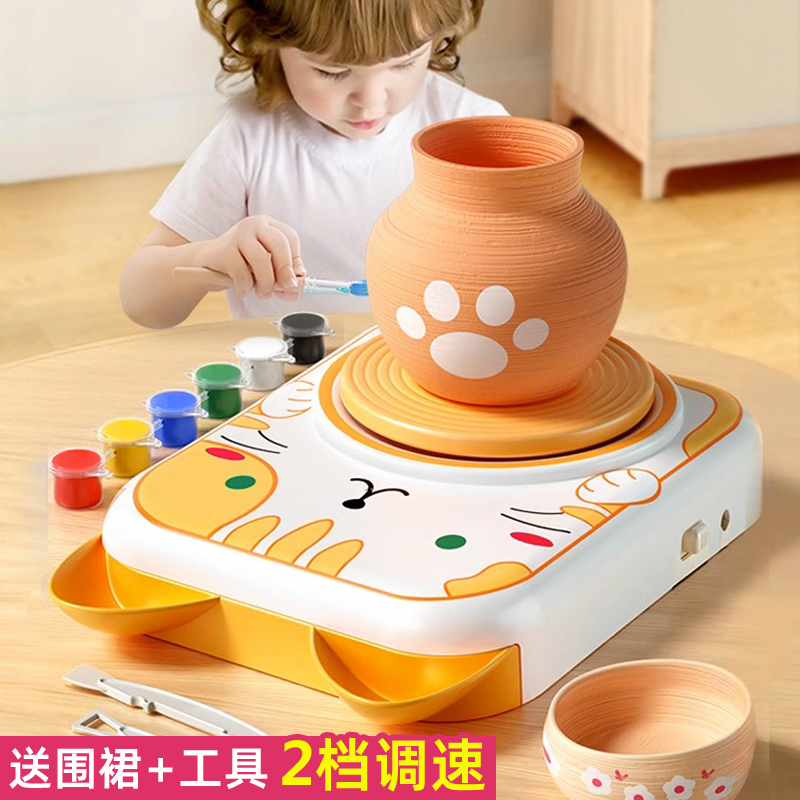 電動陶芸マシン 子供用 ソフト粘土 小学生 専用ツールセット 陶芸 手作り DIY おもちゃ作り 6