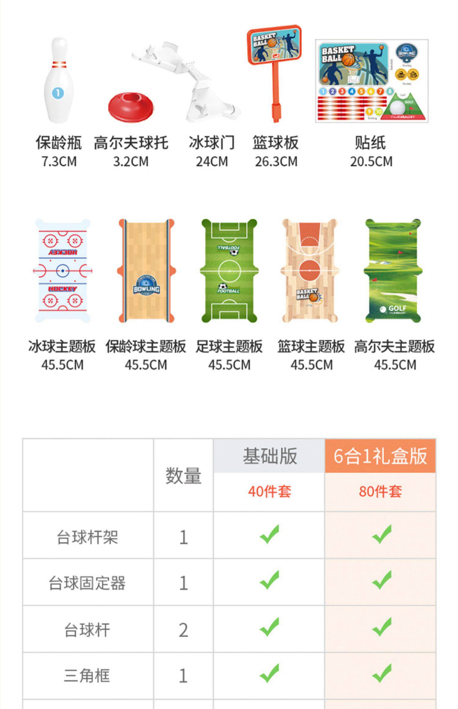Бильярдный стол 台球桌儿童家用小型桌面折叠迷你桌亲子室内大号家庭桌球男孩玩具 OTHER