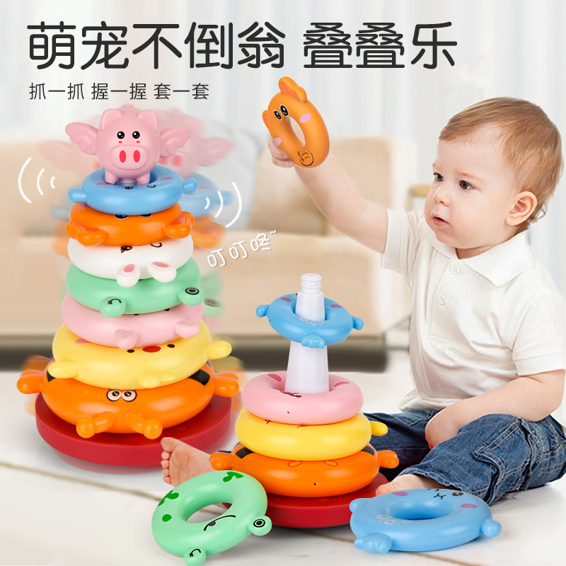 Stacking children's puzzle rainbow tower ring 0 - 1 2 years old infant and early teaching 6 8 89 months toys
