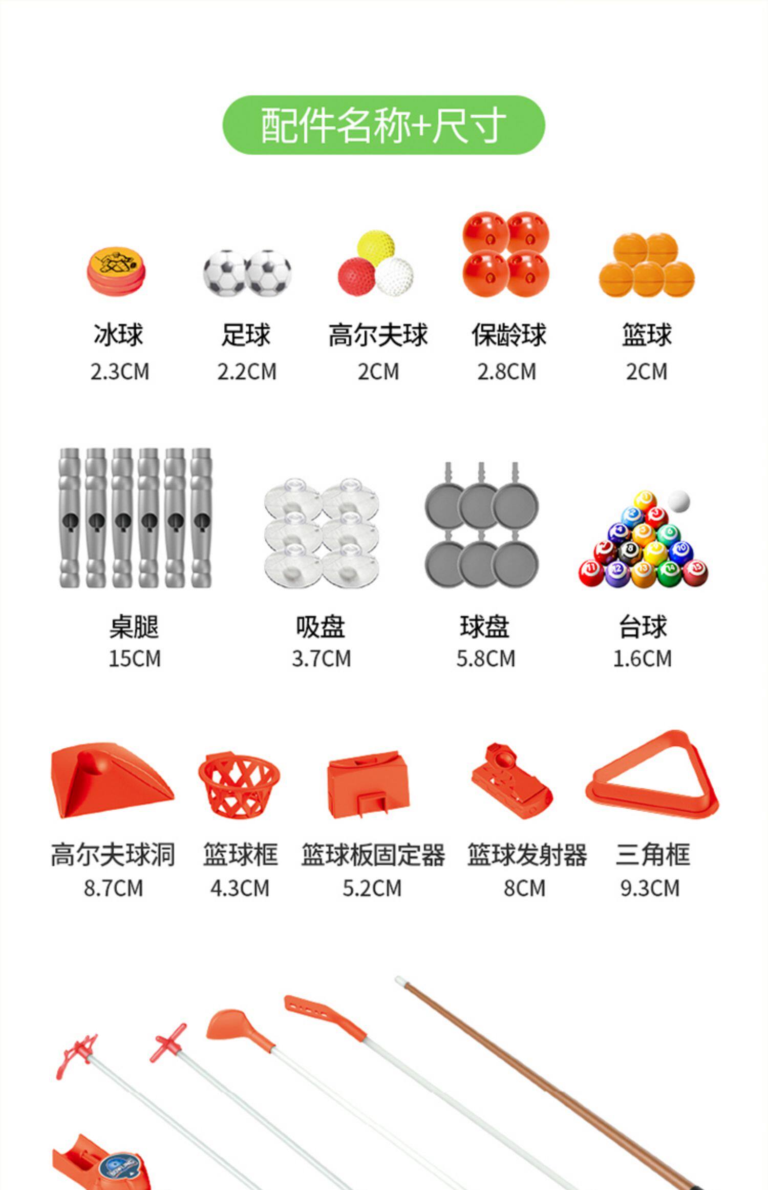 Бильярдный стол 台球桌儿童家用小型桌面折叠迷你桌亲子室内大号家庭桌球男孩玩具 OTHER