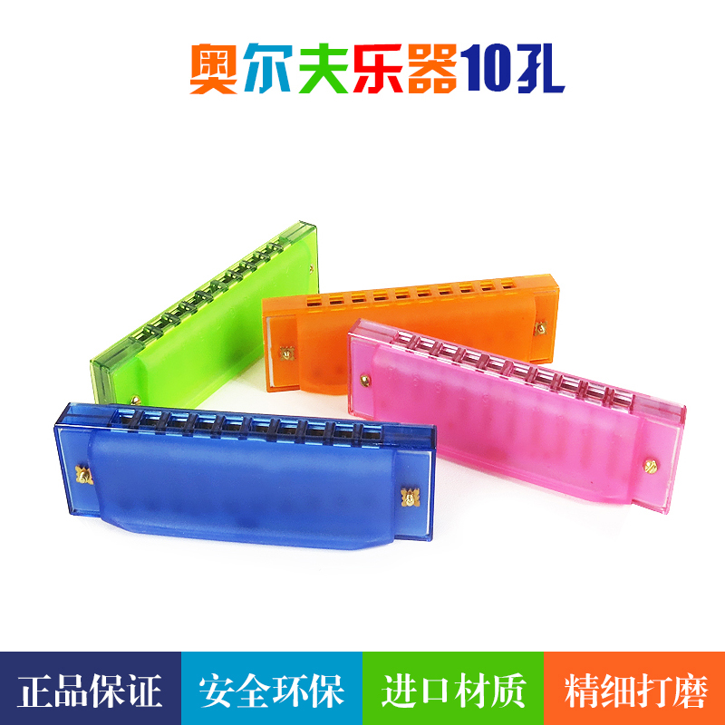 Children's harmonica musical instrument girl baby beginner organ horn kid music to play toy 1-2-3-6 years old