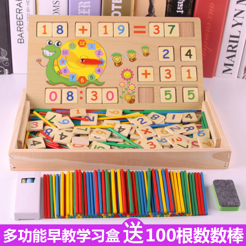 Children's arithmetic stick kindergarten baby pupils add-to-minus method to learn mathematical teaching tools to count wooden stick puzzle toys