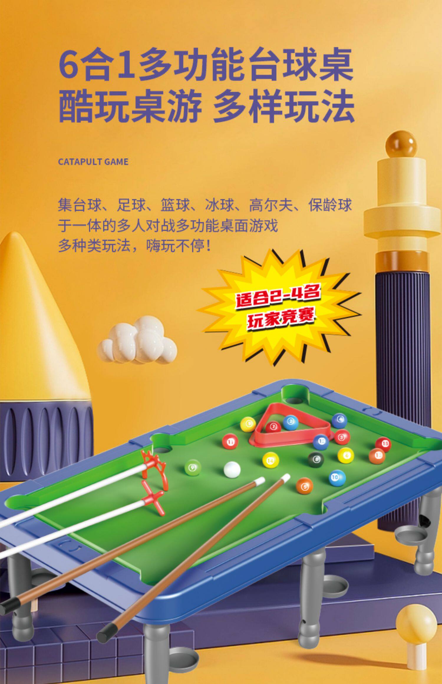 Бильярдный стол 台球桌儿童家用小型桌面折叠迷你桌亲子室内大号家庭桌球男孩玩具 OTHER