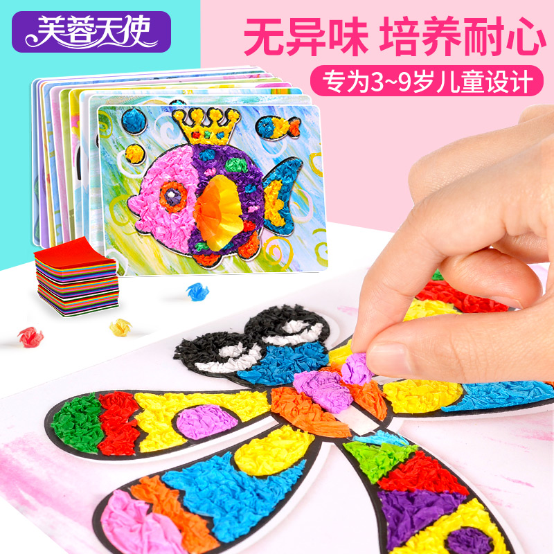 Kindergarten children handmade material bag DIY creative paper disc knead paper rubbing paper Sticky Paper Toy Male girl