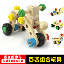 Boy Detachable Group Parquet Loading Screw Nuts Combined Hands-on Children Puzzle Dismantling Toys 3-4-6