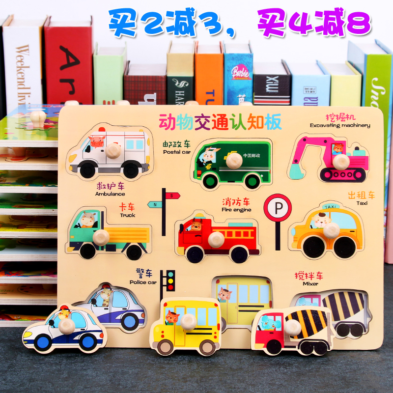 Wooden hand grab board for children Tong Meng's early education puzzle shape matching 0-1-2-3-year-old baby puzzle toys