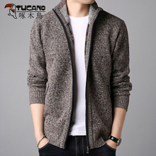 【啄木鸟】男士针织开衫外套