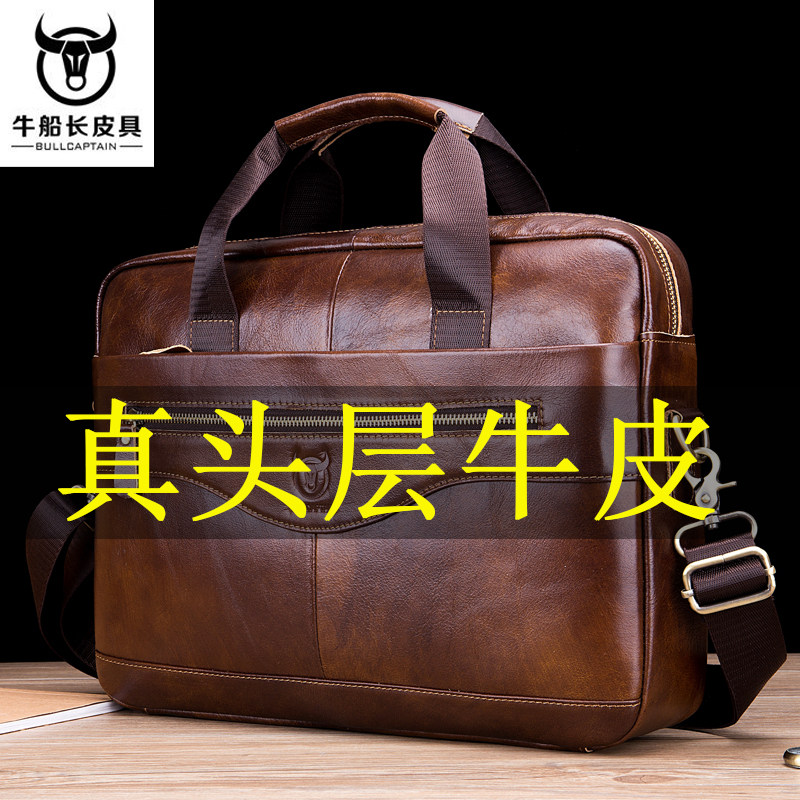 Genuine leather briefcase male head layer of cow leather bag with new single shoulder inclined satchel large capacity Business handbag computer bag