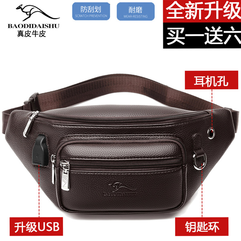 Treasure Chest Kangaroo Genuine Leather Pocket Bull Leather Chest Bag Multifunction Mobile Phone Bag Small Bag Large Capacity Men's Single Shoulder Diagonal Satchel-Taobao