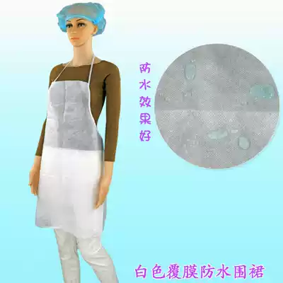 Disposable apron non-woven coated apron thick waterproof anti-fouling apron dining room kitchen Special