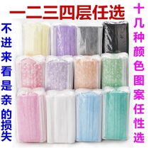 Mens and womens disposable non-woven mask thickened beauty dustproof breathable sunscreen anti-haze 50 packs 4 packs