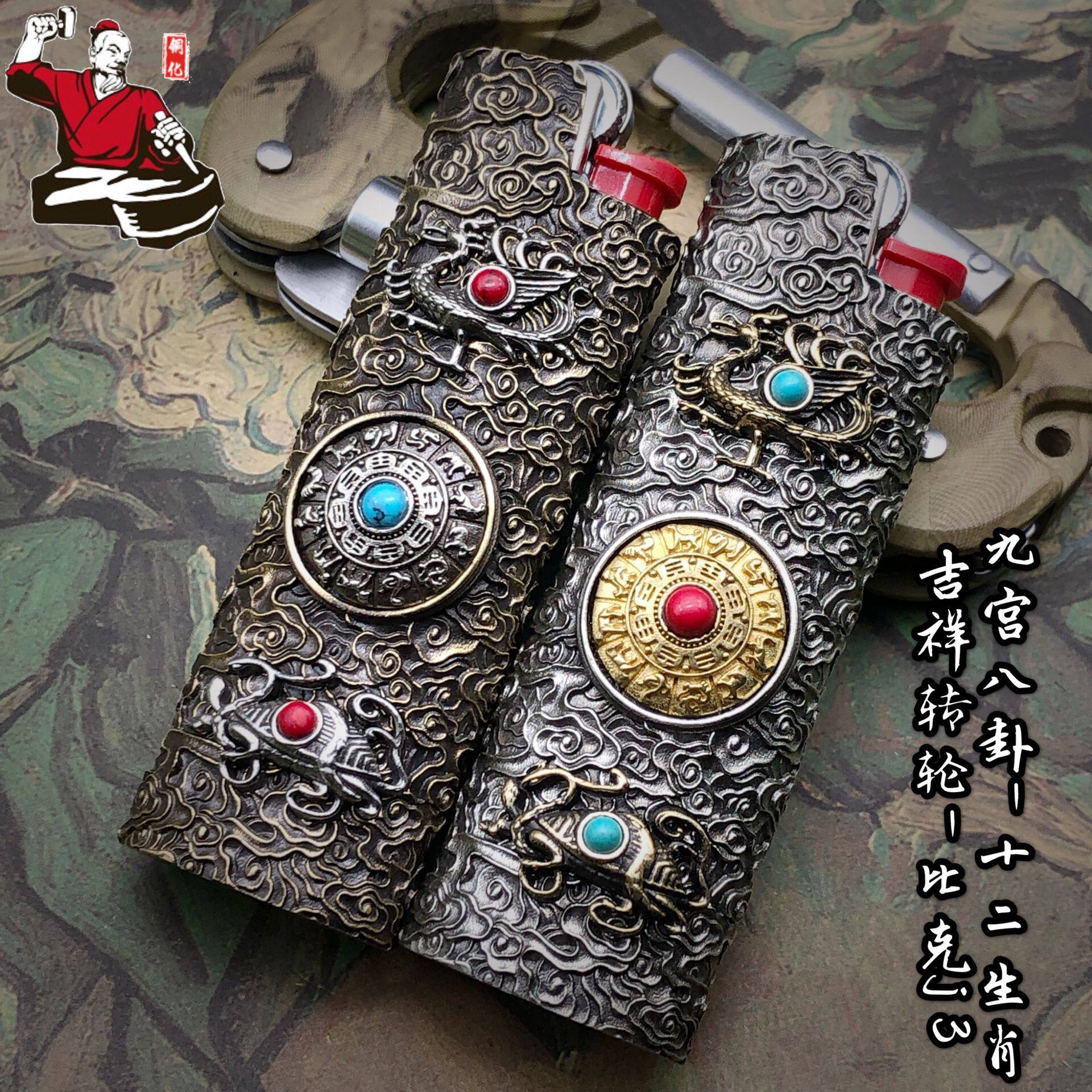 Copper-Plated Handlighter Brass Hide Silver Zodiac Zodiac Swivel Disposable Lighter Shell Subbully Personality Fighting Fire Shell