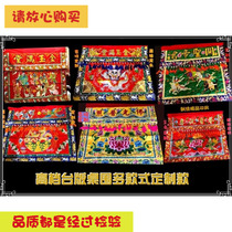 Taiwan version of the boutique table multi-style double Phoenix Dragon faucet eight fairy table skirt table table table cloth wall decoration