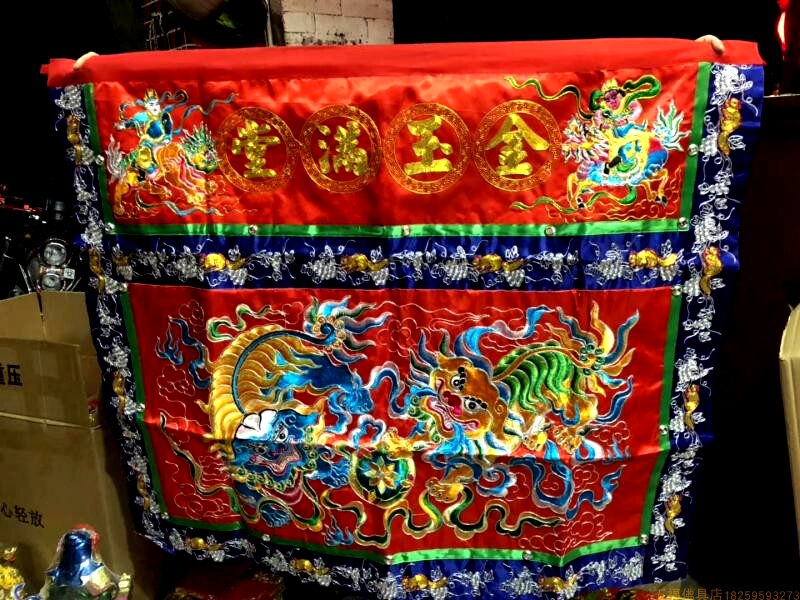 Wulong table circumference lion play ball table circumference peony phoenix table circumference embroidery boutique table skirt embroidery