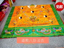 Taoist Taoist clothing Yellow Bagua Unicorn faucet Shuangfeng Vestment Silk fabric Taoist Vestment embroidery crafts
