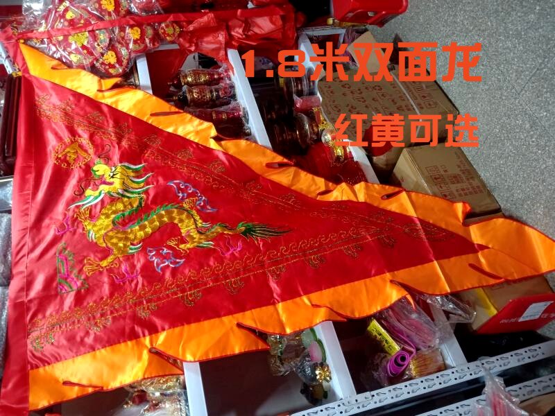 Large number 1 8 m X2 rice double sided dragon flag red Sealwort silk cloth triangular flag into the fragrant flag to perform a guided flag embroidery