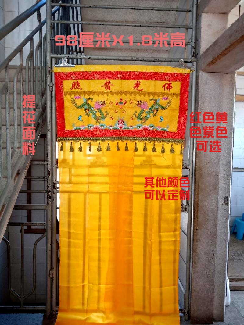 Buddhist temple God Tent Ear tent Mantle Buddha Tent for goods background door curtain 1 m Buddha light Puzhao jacquard fabric embroidery