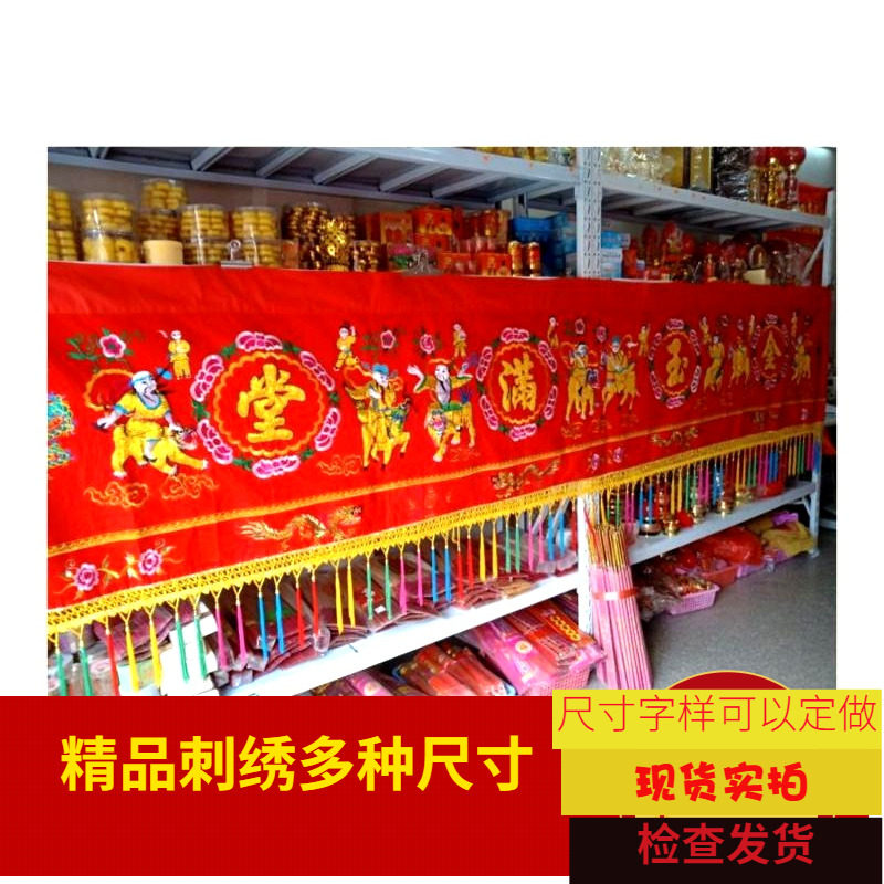 Suede cloth 12 feet 3 8 m Eight fairy colorful widening with row of 8 children] convex embroidered horizontal color banner hanging color door curtain