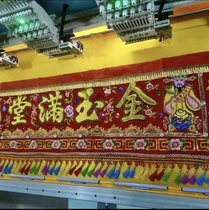 Door color double-sided banner with the God of Wealth characters door color and lintel festive hanging color Buddhist embroidery 2 1 meter door color