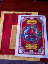 A set of Buddhist supplies with 5 sheets of peace paper