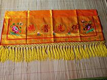 Bai Lian Shu embroidery a large number of Buddhist supplies Buddhist embroidery Buddhist embroidery Buddhist Temple table circumference standard plain embroidery hanging color