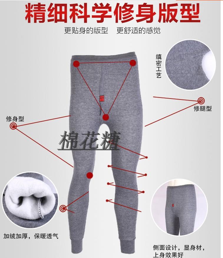 Pantalon collant Moyen-âge simple en coton - Ref 763985 Image 26