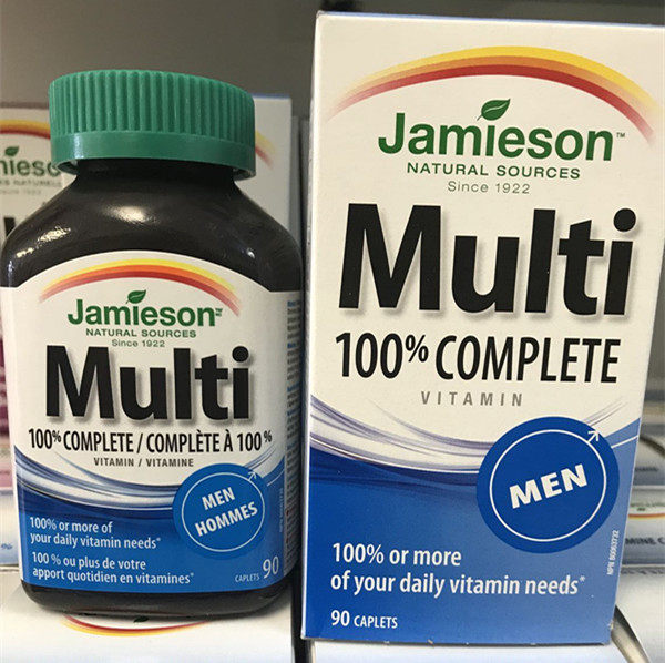 Canada Brand Keys to Enrich Multiple Male Nutrients Against Stress Improving Subhealth Need Two Straight Mail