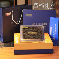 High-end gift box Canada Arctic wild high quality sea cucumber pollution-free dry 8 years ginseng age 30 head 454g box
