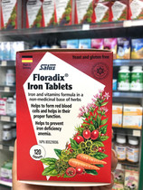 Two boxes of package direct mail Canadian version of Salus iron yuan tablets pregnant women elderly anemia blood tablets 120 tablets