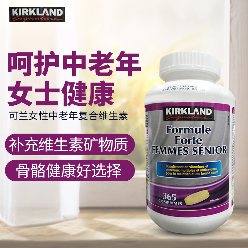 Special compound vitamin mineral calcium matter 50365 grains for old age in Kirkland canon women in Canada