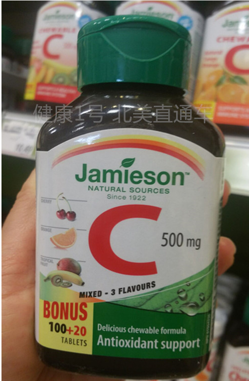 RMB200  packs Direct mail Canada Jamieson bodybuilding Vitamin C fruity adult children chewing 120 grains