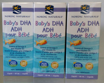 Two bottles of direct mail Norway Nordic Naturals infant cod fish oil increased intelligence DHA drops 60mL